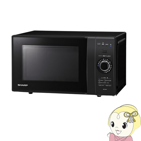 [予約 約2-3週間以降]シャープ ターンテーブル 単機能レンジ 18L RE-TM18-B【/srm】