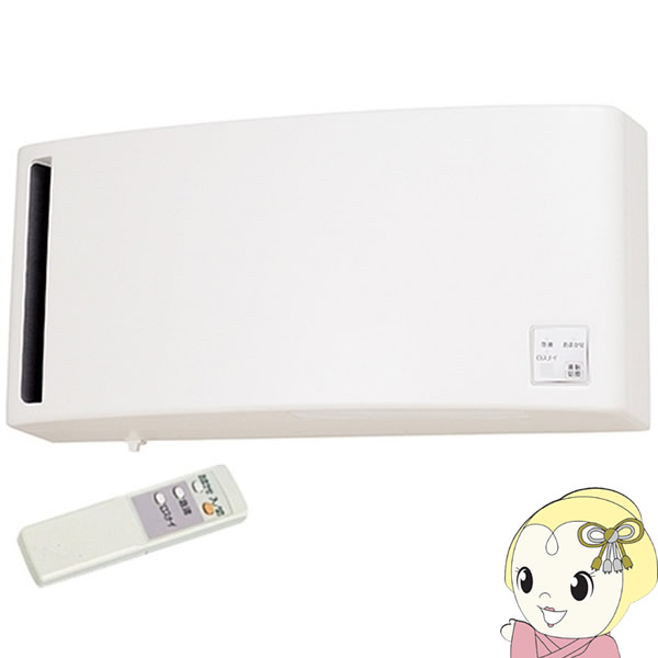 通常便なら送料無料 日東 偏心ホッパー型密閉容器 クリップ式 〔品番