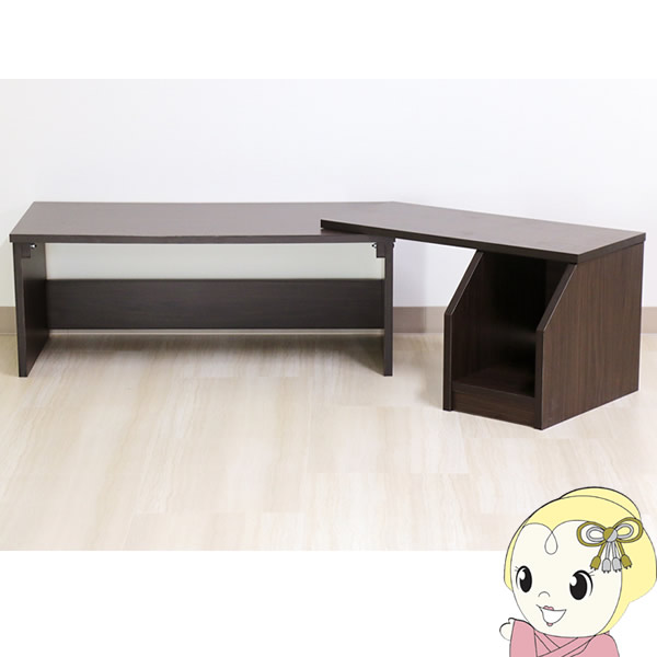 友澤木工 システムテレワークデスク Low DE-08PLUS09 ダークブラウン DE-08PLUS09-84【/srm】