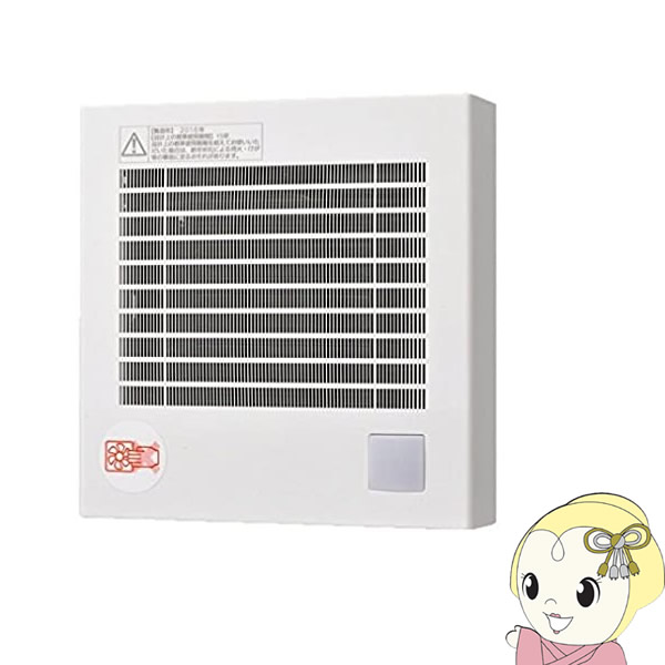 【4/18限定 ﾀﾞｲﾔﾓﾝﾄﾞ会員ならｴﾝﾄﾘｰで当店全品最大P8倍】パナソニック 換気扇 パイプファン 人感センサー付 自動運転形 トイレ用 局所換気専用 FY-08PFR9D【/srm】