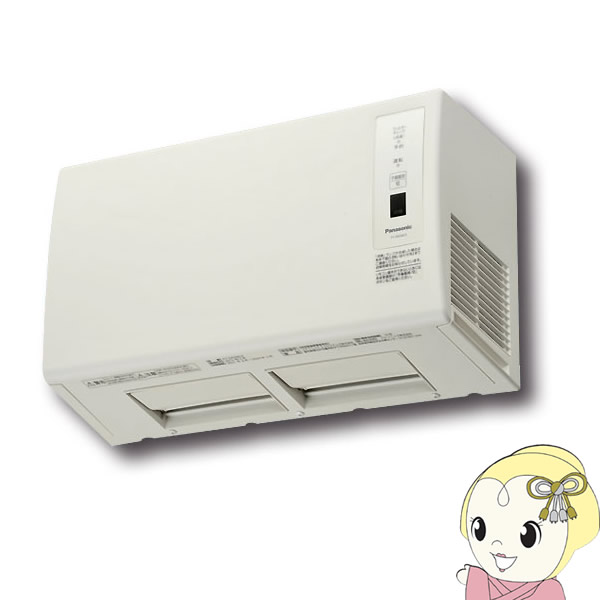 パナソニック 換気扇 バス換気 乾燥機 壁取付形 局所換気用 セラミックヒーター 換気扇連動形 別途換気扇要 涼風 換気連動 FY-24UWL5【/srm】