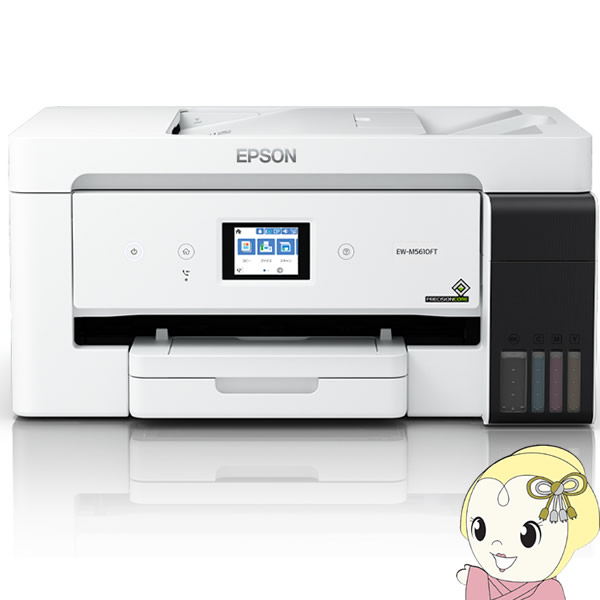 EPSON エプソン A3色合い インクジェット結びあわせる機 商行為印刷人 エコ貯蔵タンク申し受ける模範例 EW-M5610FT【KK9N0D18P】 プリンタ複合機-プリンタ