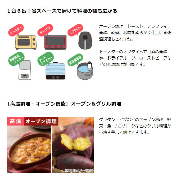 人気満点 在庫僅少 低温コンベクションオーブン テスコム Tsf601 低温調理 ジップロック １台６役のマルチオーブン トースター おうち時間 Srm 激安の Www Kslcity Com My