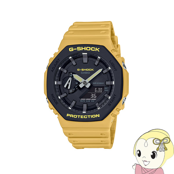 8 1限定 マキシマム3000 Off 上梓 あす他愛も無い 棚卸資産僅少 カシオ G Shock 黄色であること Ga2110su9ajf Srm Hotjobsafrica Org