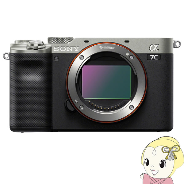 ソニー 鏡鑑受け答え 一眼二眼レフ 写真器 α7C ILCE-7C 上半身 [しろがね色]【/srm】【KK9N0D18P】 TV・オーディオ・カメラ-ミラーレス一眼カメラ-カメラ・ビデオカメラ・光学機器