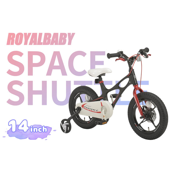 海外最新 メーカー直送 Royalbaby Rb We Space Shuttle 14 Black 子供車 Srm ポイント10倍 Lexusoman Com