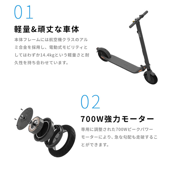 押える 9月桂中旬先へ 作手直送 Ninebot Kickscooter E25 ナインボット 電動ウェディング蹴り入れるスクーター ネグロ Srm Silk Music Com