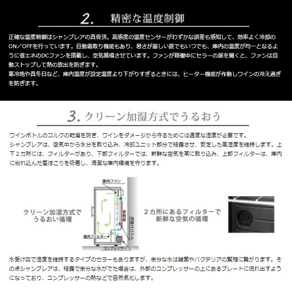 メーカー直送 標準設置込み 右開き グローバル シャンブレア ワインセラー 60本収納 プレミアム60 右ヒンジ Prof100r Srm Mergertraininginstitute Com