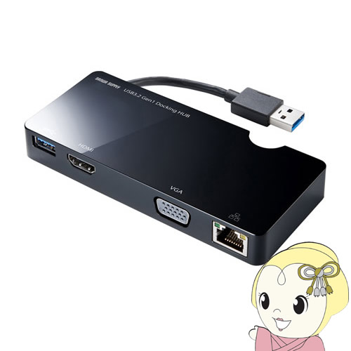 サンワサプライ USB3.2 Gen1モバイル ドッキングステーション USB-3H131BK【/srm】|ウルトラぎおん店
