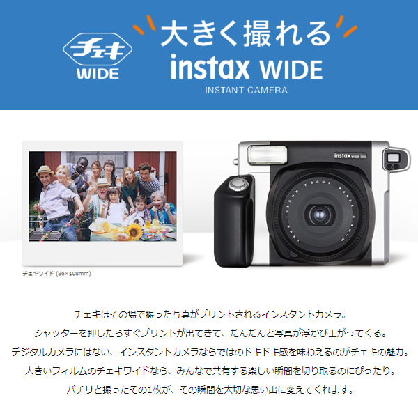 66％以上節約 FUJIFILM インスタントカメラ チェキWIDE instax WIDE