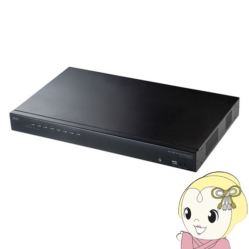 【6/5は継続期間制限事項ｸｰﾎﾟﾝふり出し】サンワサプライ HDMI相応うマイコン自動小銃うつり変わり器(8:1) SW-KVM8HU【/srm】