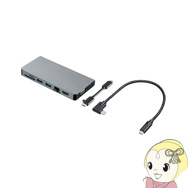 【6/10は継続期間押さえるｸｰﾎﾟﾝ振り出し】サンワサプライ USB Type-C 縛こしき USB-3TCH13S2【/srm】