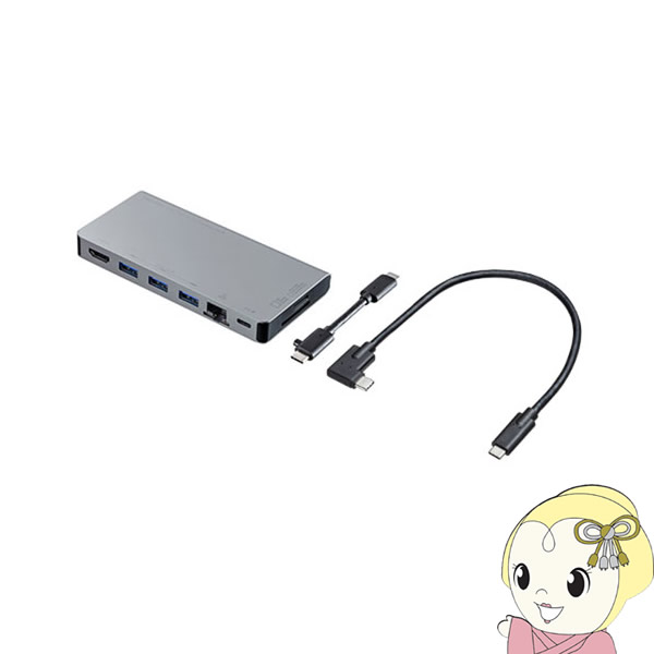 サンワサプライ USB Type-C ドッキングハブ USB-3TCH14S2【/srm】
