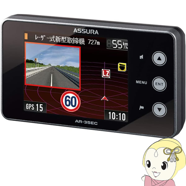 在庫有 予約 Cellstar セルスター Ar 35ec Srm レーダー探知機 Assura セーフティレーダー 一体型 2 4インチ Ar 35ec Www Qbdworks Com 在庫有 予約 Cellstar セルスター Ar 35ec Srm レーダー探知機 Assura セーフティレーダー 一体型 2 4インチ Ar 35ec Www Qbdworks Com