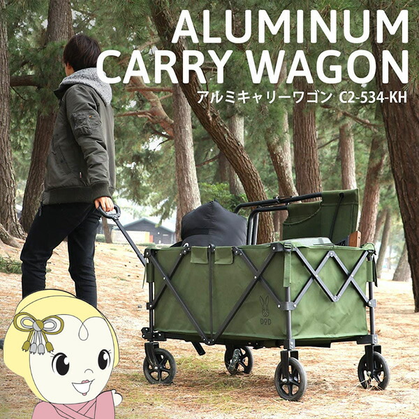 楽天市場】【あす楽】【在庫あり】CC1-514 DOD CAMPER'S SUITCASE キャンパーノ・コロコーロ 約58L キャンパーのための スーツケース【/srm】 : ウルトラぎおん楽天市場店