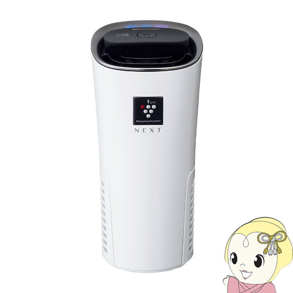 【在庫限り】SHARP シャープ プラズマクラスターNEXT 車載用 イオン発生機 USB カップホルダータイプ ホワイト系 IG-NX15-W 車【/srm】|ウルトラぎおん店