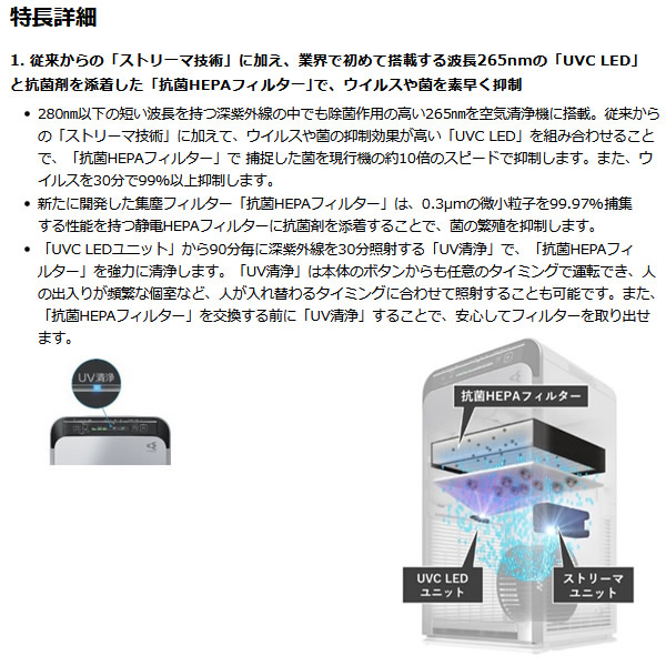 7 25限界 一杯5000丸型off 著作 ブッキング Daikin ダイキン Uvストリーマ 情緒清純時機 22畳使い方 Acb50x S 抗菌やり口 脱臭 ホコリ Pm2 5 ニオイセンサー 節電駈る ワイヤーレスlan一致 スマホ縁故 Srm Kk9n0d18p Divineoffspringschool Com