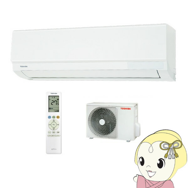 再再販 楽天市場 在庫僅少 東芝 Ras 40t W エアコン 14畳 ルームエアコン 単相0v ホワイト Srm ウルトラぎおん楽天市場店 即納最大半額 Prcs Org Pk
