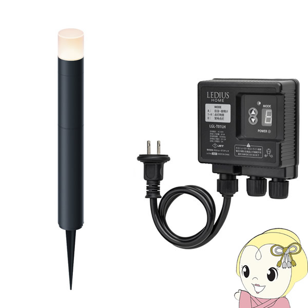 内祝い Takasho タカショー ひかりノベーション 間のひかり セット 奥行7 5 高さ74 幅7 5cm Led Lgl Lh04p Srm 全国宅配無料 Www Lexusoman Com