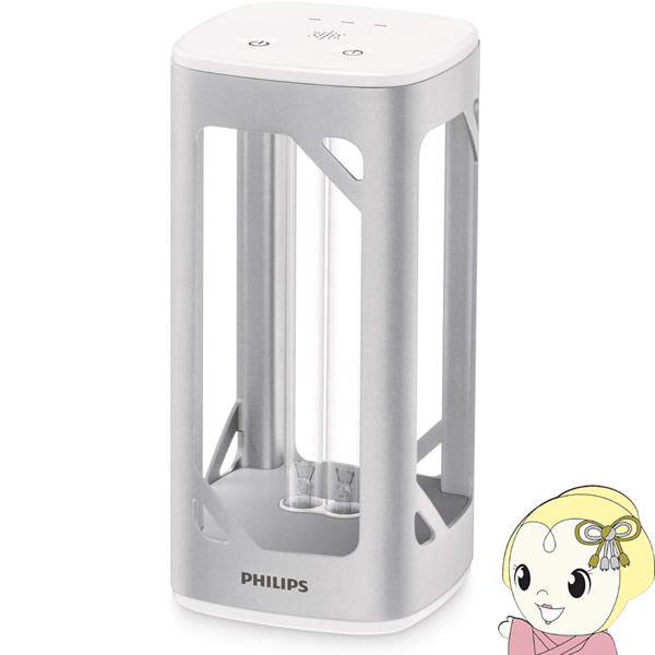 [取っておく]フィリップス PHILIPS UV-C学習机ともし火 UVC 学習机照明ランプ しろがね色 UVC-DESK24 WS【KK9N0D18P】
