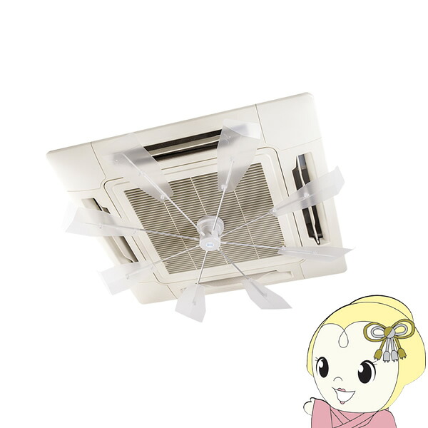 【4/18限定 ﾀﾞｲﾔﾓﾝﾄﾞ会員ならｴﾝﾄﾘｰで当店全品最大P8倍】潮 ハイブリッドファンFJR HBF-FJR-CW（羽根：ハーフクリアー、スポーク：シルバー、センターメンバー：ホワイト)【/srm】