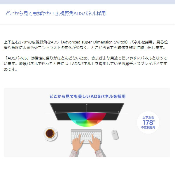 見聞 19枠スクェアー液晶示す 白さ Lcd Ad192sedsw A Srm 見こむの創る昭和39年頃 激安家電の老舗 Damienrice Com