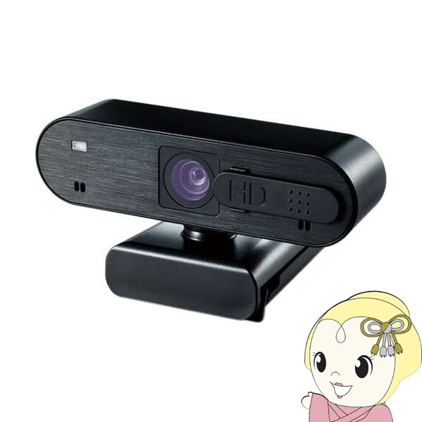 ELECOM エレコム オートフォーカス対応 200万画素 Webカメラ UCAM-C820ABBK【/srm】
