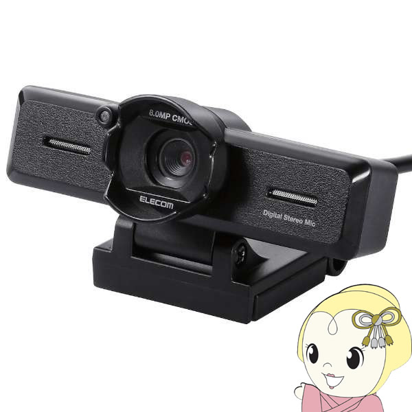 Elecom エレコム 超クォンティティー詳細full Hd対応 800一万絵素 Webビデオカメラ Ucam C980fbbk Srm Lindsaymayphotography Com