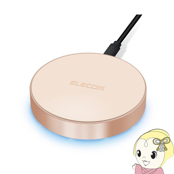 限定特価】 ELECOM ワイヤレス充電器 W-QA02GD kead.al