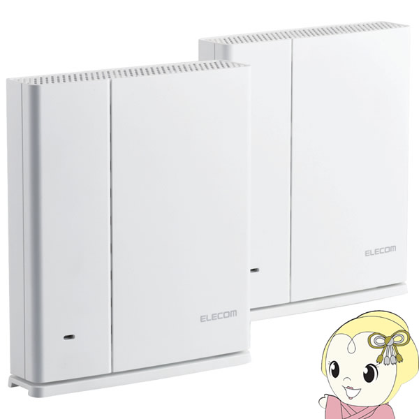 ELECOM エレコム Wi-Fi 5 1733 800Mbps e-Mesh スターターキット WMC-2HC-W 【送料関税無料】