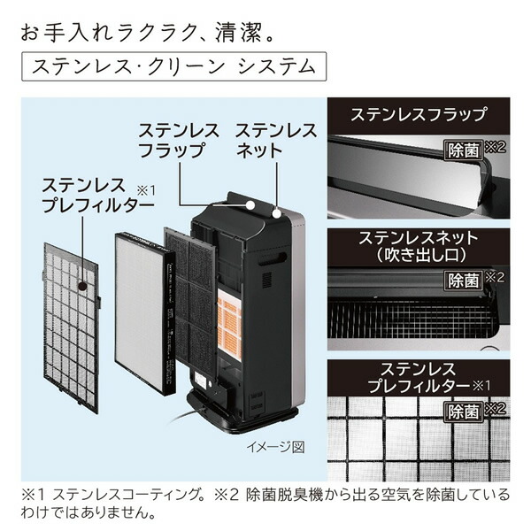 予約]日立 次亜塩素酸除菌脱臭機 ジアクリン モーブグレー ZP-GA1000T