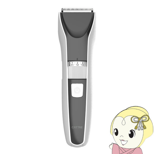 カトレ USB水洗い充電交流式バリカン CTB-115【KK9N0D18P】