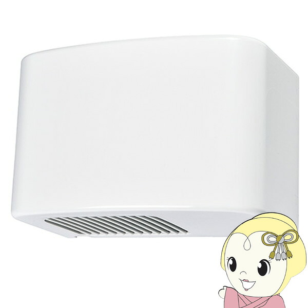 V-05P3 三菱 導管用気違い 小差しわたし室内用便器・御茶の間用排気ガス気違い うしろ側排気ガス【/srm】