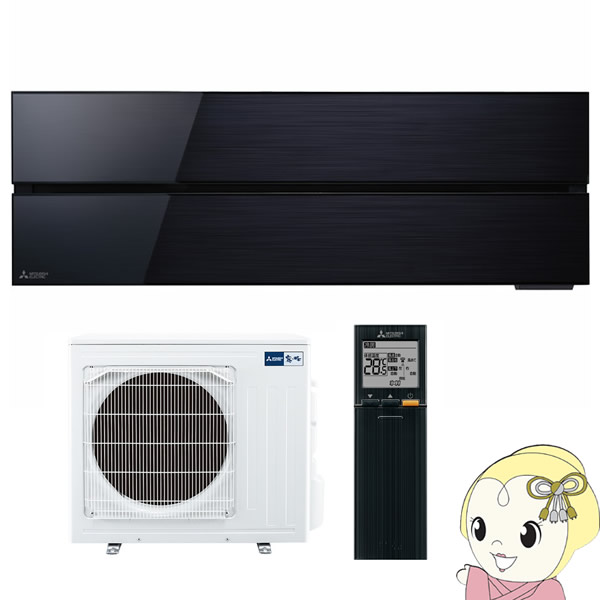 【在庫あり】【単相200V】三菱電機 ルームエアコン 霧ヶ峰 style FLシリーズ 18畳 オニキスブラック MSZ-FL5621S-K【/srm】