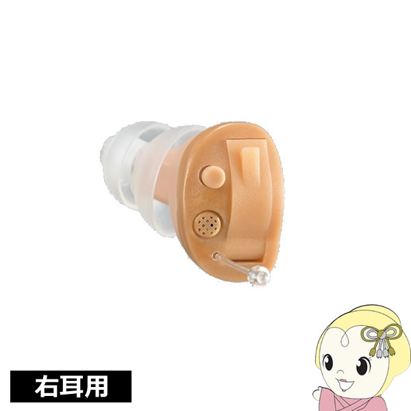 【6/5は継続期間制限事項ｸｰﾎﾟﾝふり出し】【店卸し資産あり】補聴器 右耳用 オンキョー OHS-D21 耳あな型補聴器 小型 軽さ 蓄電池式 デジタル 母の日 父の日 敬老の日 差し上げ物【/srm】