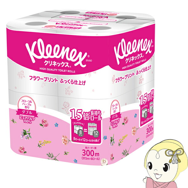 箱売 8入り 日本製紙クレシア クリネックス 長持ち プリント トイレットペーパー 8ロール ダブル 8rw 8入 フローラルハーブ Srm Cdm Co Mz