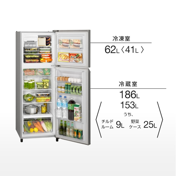 Panasonic NR-B251T-SS SILVER冷凍冷蔵庫 2022年製 | tspea.org