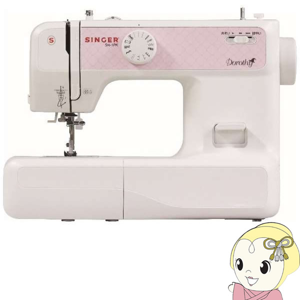 SINGER シンガー 家庭用 電子ミシン Dorothy ピンク SN-1PK【/srm】