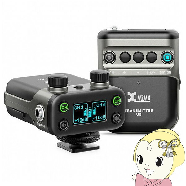 【4/18限定 ﾀﾞｲﾔﾓﾝﾄﾞ会員ならｴﾝﾄﾘｰで当店全品最大P8倍】【在庫処分】XVIVE エックスバイブ WIRELESS SYSTEM ワイヤレスマイクシステム U5【/srm】 17,412円
