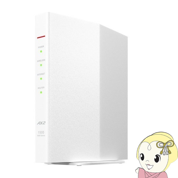 楽天市場】【在庫あり】Buffalo バッファロー 無線LAN Wi-Fi6対応 11ax / 11ac WiFi ルーター AirStation  1201+300Mbps WSR-1500AX2S-BK【/srm】 : ウルトラぎおん楽天市場店