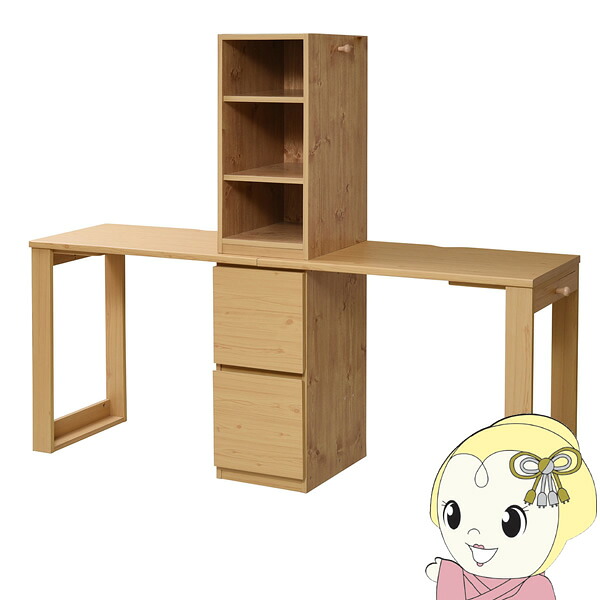 【7/18はダイヤモンド会員限定 エントリーで当店全品最大P8倍】ツインデスク 90x2 引出+棚付き 学習机 レイアウト自由 単体使用可能 おしゃれ チェスト 棚付き 子供 机 キッズ 勉強 フック付 学習机【/srm】|ウルトラぎおん店