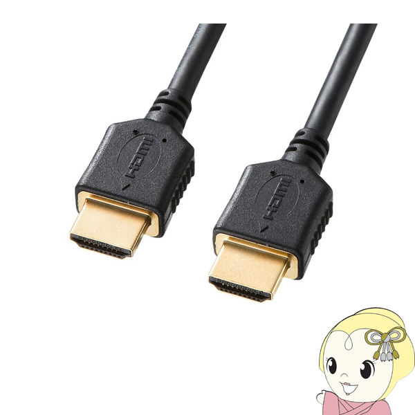KM-HD20-P30 サンワサプライ イーサネット対応 プレミアム HIGH SPEED HDMIケーブル 3m【KK9N0D18P】