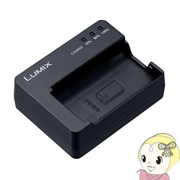 [予約]Panasonic パナソニック フルサイズミラーレス一眼カメラ用 オプション バッテリーチャージャー DMW-BTC14【KK9N0D18P】｜ウルトラぎおん店