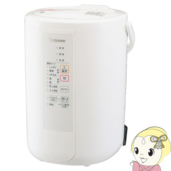 予約 9月上旬以降 象印 スチーム式 加湿器 木造6畳 プレハブ10畳まで 2 2l ホワイト Ee Rr35 Wa Srm Factor100 Co Il