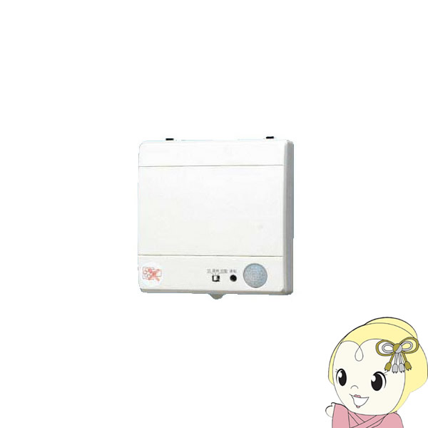 パナソニック 換気扇 パイプファン 壁・天井取付 高気密電気式シャッター付 人感センサー 速結端子付 FY-08PPR9D【/srm】