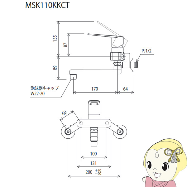直送 Kvk シングル混合栓 湯側回転角度規制 Km5000ta対応機種 Msk110kkct Srm Oswegocountybusiness Com