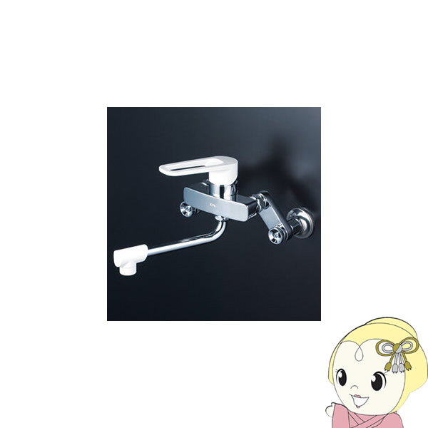【直送】 KVK 楽締めソケット付シングル混合栓 (KM5000ZHA対応機種) MSK110KZRJ 寒冷地用【/srm】