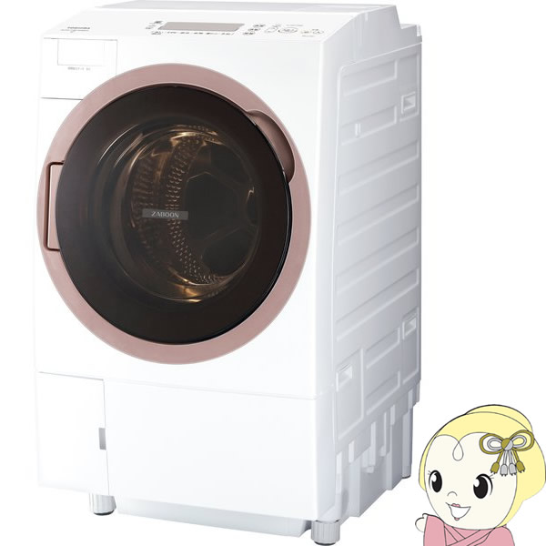 棚卸資産微少 極度3000 Off 発刊 10 10 0時代 10 11 1 59 興す込 レフトフィールドとば口 東芝 Tw 127xh1l W Zaboon ザブーン 膜鳴楽器婚儀 洒ぐ乾き汐合い 洗濯 12kg 乾燥 7kg Srm Aceteksolutions Com