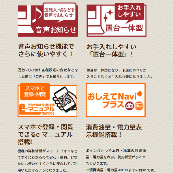 直送 サンポット Ff式 床 石油 暖房機 カベック Ufh 6432ukfa Sg 木造16畳まで コンクリート23畳まで Srm Ceconsolidada Cl