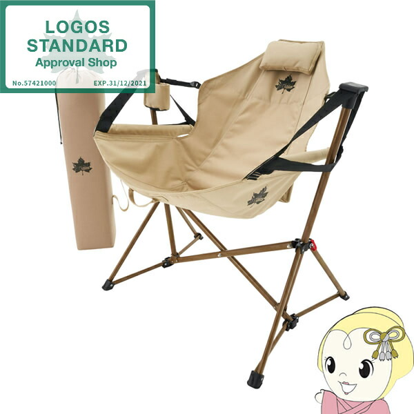 【在庫あり】【ロゴス 正規販売店】LOGOS ロゴス アウトドア 野外 Tradcanvas ゆらゆらハンモックチェア 73173159【/srm】｜ウルトラぎおん店